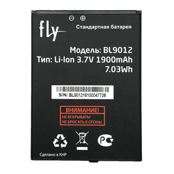 Батарея Fly BL9012 (FS508 Cirrus 6, FS509 NIMBUS 9) [Original PRC]